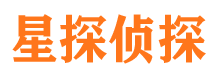 彭水侦探公司